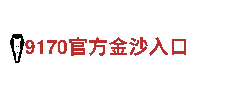 华体会合法么-高新技术企业